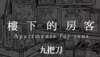 熱門活動