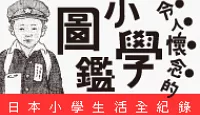 熱門活動