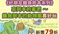 熱門活動