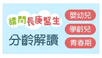 熱門活動