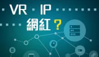熱門活動