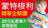 熱門活動