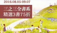 熱門活動