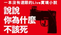 熱門活動