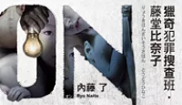 熱門活動