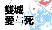 熱門活動