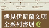 熱門活動
