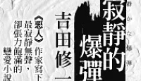 熱門活動