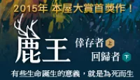 熱門活動