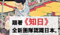 熱門活動