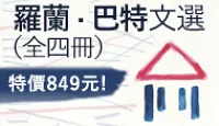 熱門活動