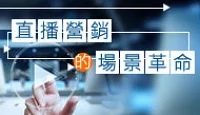 熱門活動