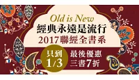 熱門活動