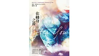 熱門活動