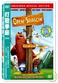 打獵季節(家用版) Open Season /