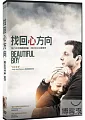 找回心方向(家用版) Beautiful Boy /