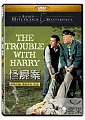 怪屍案(家用版) The trouble with Harry /