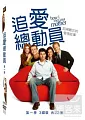 How I met your mother(家用版). season 1 = 追愛總動員. 第一季 /