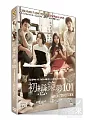 初戀築夢101(家用版) Architecture 101 /