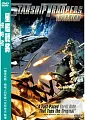 星艦戰將(家用版) 侵略者 = Starship Troopers: Invasion /