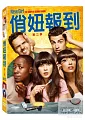 New girl(家用版) The complete first season = 俏妞報到. 第一季 /
