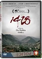 1428(家用版)