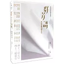 <b>為香港女星繪出個人肖像</b>