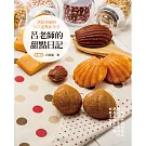 呂老師的甜點日記 典藏版(四版)