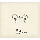 盧廣仲 / 魚仔 (CD)