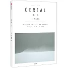 谷物5：光的研究