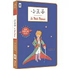 小王子（電影原著小說隨身讀本，附著色畫明信片）