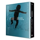 背離親緣(下):那些與眾不同的孩子,他們的父母,以及他們尋找身分認同的故事