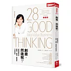 創意,然後呢?:蘇麗媚對於創意、創值、創業的28道思考