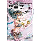 碎星誌 vol.06