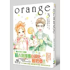 小說 orange 3