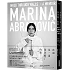 疼痛是一道我穿越了的牆：瑪莉娜・阿布拉莫維奇自傳