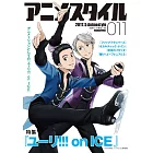 最新人氣動畫情報 VOL.11：勇利！！！on ICE