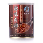 【台南度小月】古早味肉燥-辣味(360g/罐)