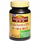 Nature Made 萊萃美 鈣+維生素D3 (60粒)