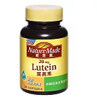Nature Made 萊萃美 葉黃素軟膠囊 (30粒)