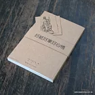 CFS A5 size 特殊膠裝筆記本 (格子) 再版