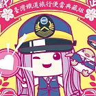 MIMIO臺灣鐵道旅行便當典藏組＜東部幹線版＞