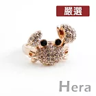 【Hera】迷人閃耀  滿鑽螃蟹造型戒指 (金色－11號)