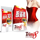 Trimi8胺基纖_無敵超值組(180粒/組)