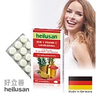 【歐森 德國Heilusan好立善】 鋅+維他命C 口含錠 (30錠)