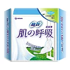 蘇菲肌呼吸超超薄棉柔潔翼