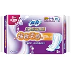 蘇菲極緻柔感夜用超薄潔翼16P