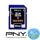 PNY SDHC Class10 8GB 高速記憶卡