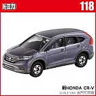 【TOMICA】多美小汽車NO.118 新HONDA CR-V