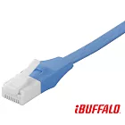 Buffalo 獨家專利水晶頭卡榫反折斷 Cat 6平板網路線(5M)-淡藍藍色